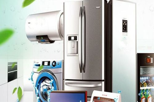 中國(guó)式家電 是誰(shuí)更懂中國(guó)家電用戶